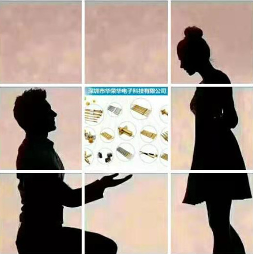 華榮華測試探針有限公司祝天下有情人終成眷屬!