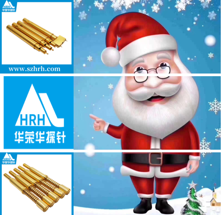 華榮華全體員工祝大家圣誕快樂!