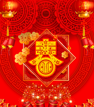 付鼠賀歲，臘盡春回，新年快樂，鼠年吉祥！