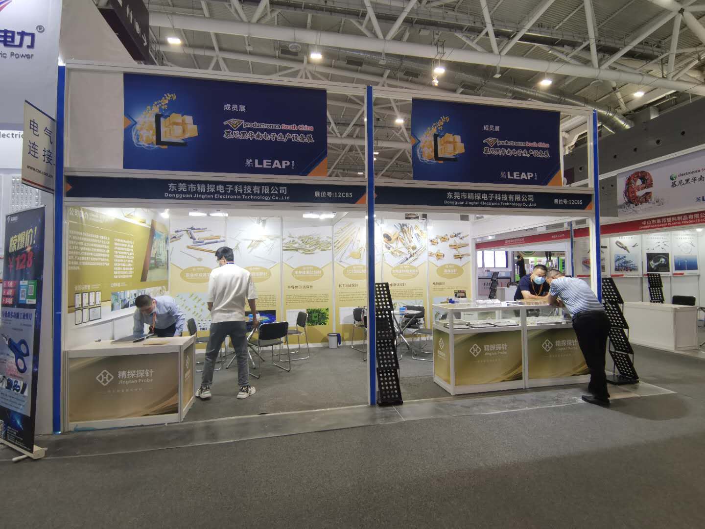 慕尼黑華南電子展，完美落幕！不忘初心，砥礪前行！