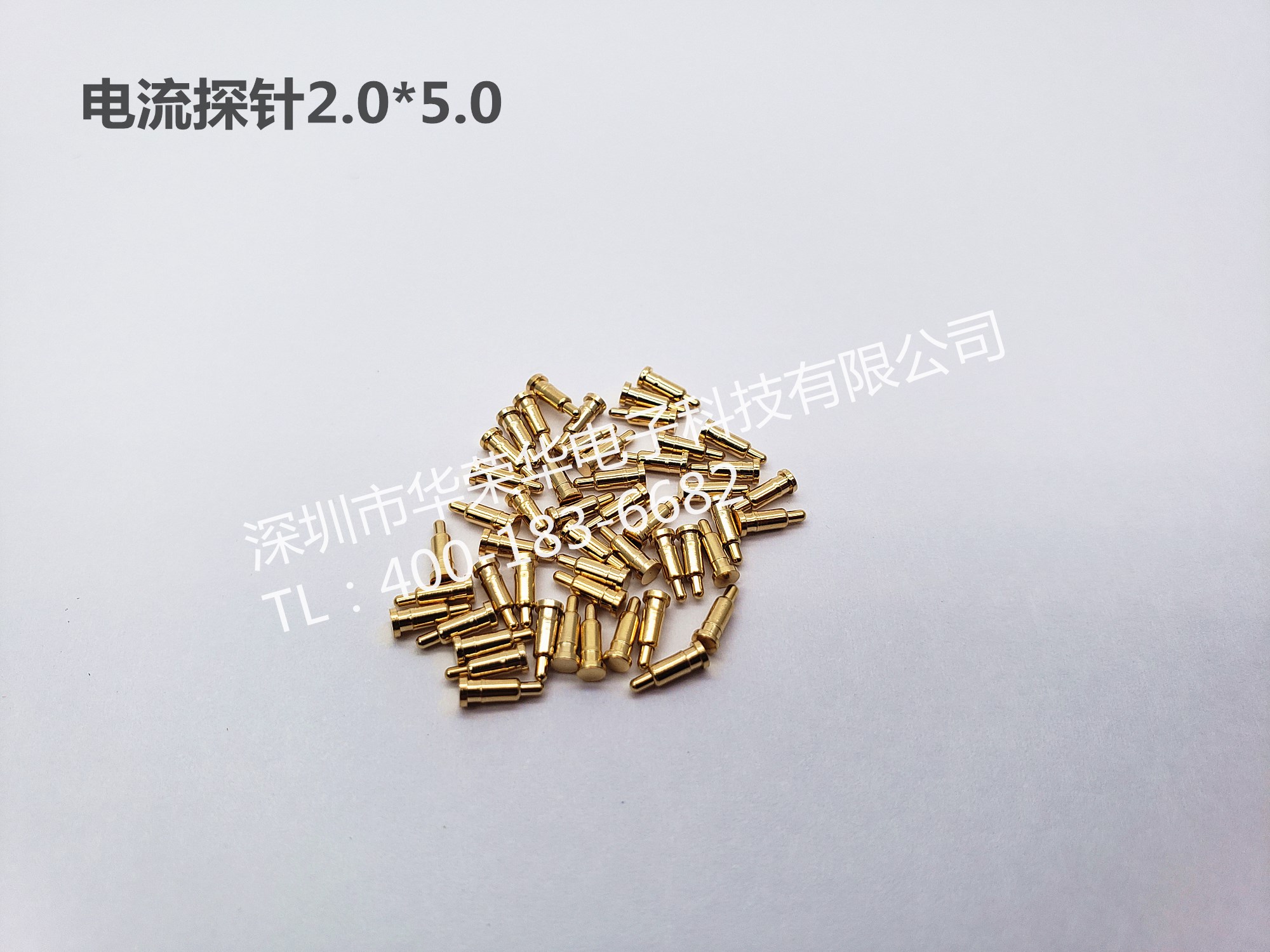 2.0*5.0電流探針、非標(biāo)探針、充電探針