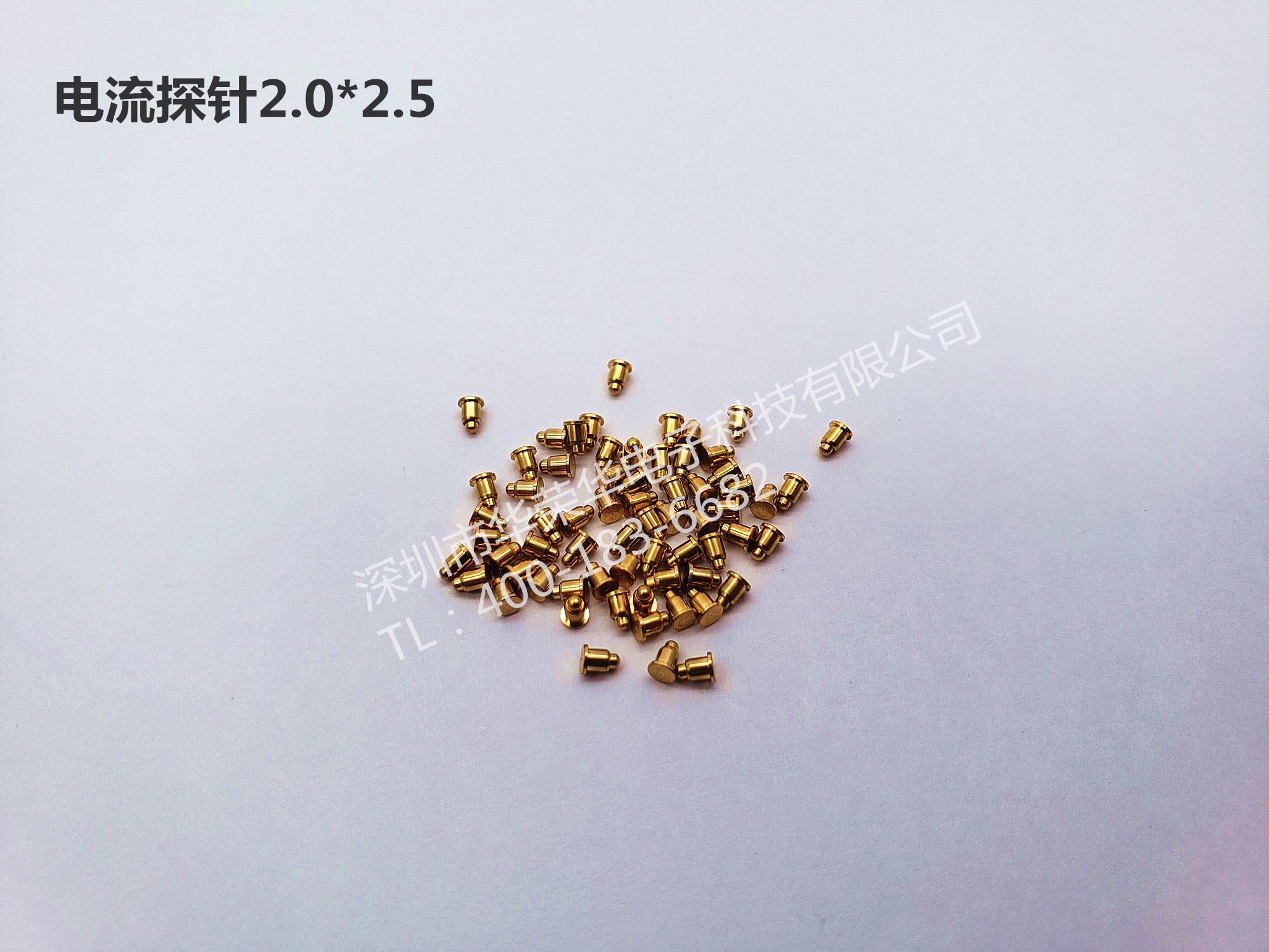 2.0*2.5電流探針、非標(biāo)探針、充電探針