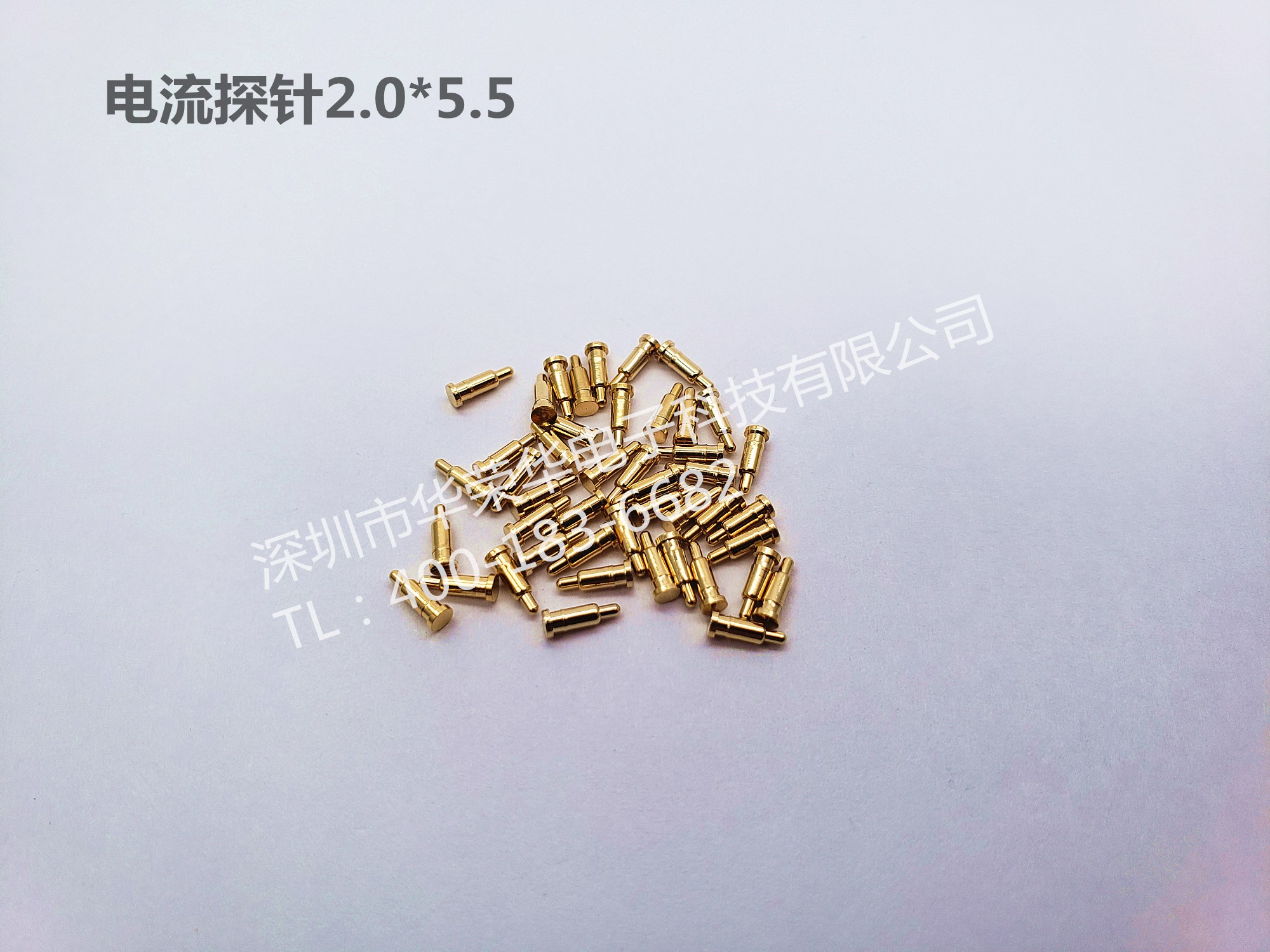 2.0*5.5電流探針、非標(biāo)探針、充電探針