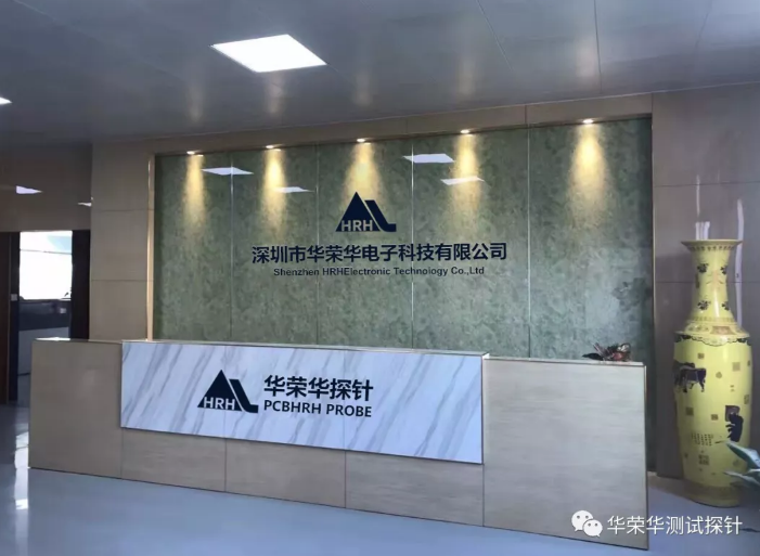 華榮華測(cè)試探針廠家、華榮華工廠
