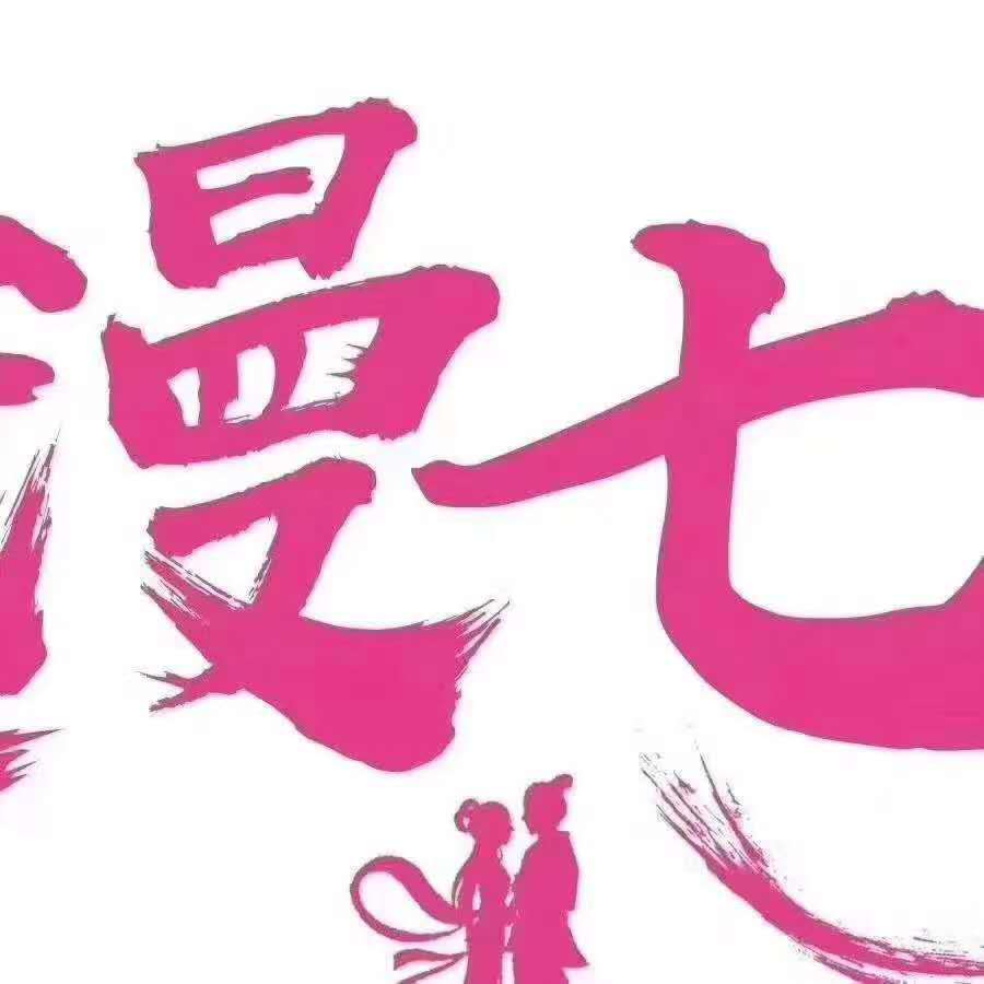 華榮華探針廠家祝天下有情人終成眷屬！