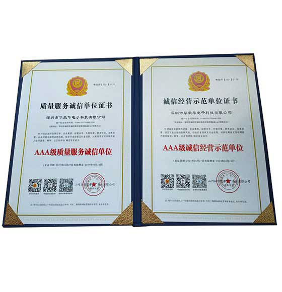 質(zhì)量服務(wù)誠信單位證書-誠信經(jīng)營(yíng)示范證書.jpg 質(zhì)量服務(wù)誠信單位證書-誠信經(jīng)營(yíng)示范證書.jpg