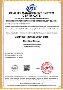 國(guó)際質(zhì)量管理體系認(rèn)證.jpg 國(guó)際質(zhì)量管理體系認(rèn)證.jpg