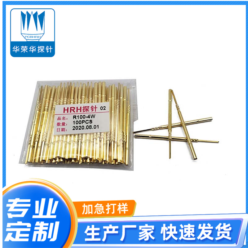 測試探針R100-4W、4S、4C