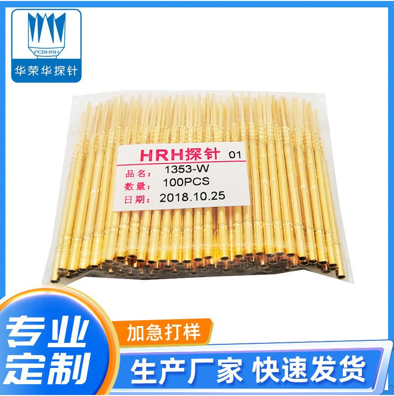 測(cè)試探針R1353-W