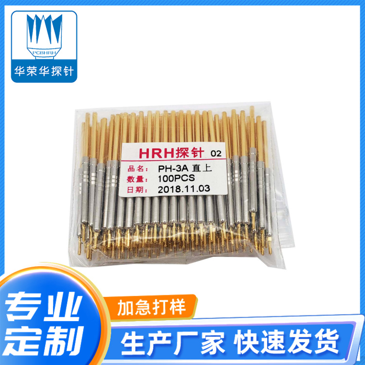 測(cè)試探針PH-3A1