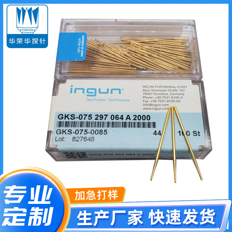 德國INGUN探針075 297 064