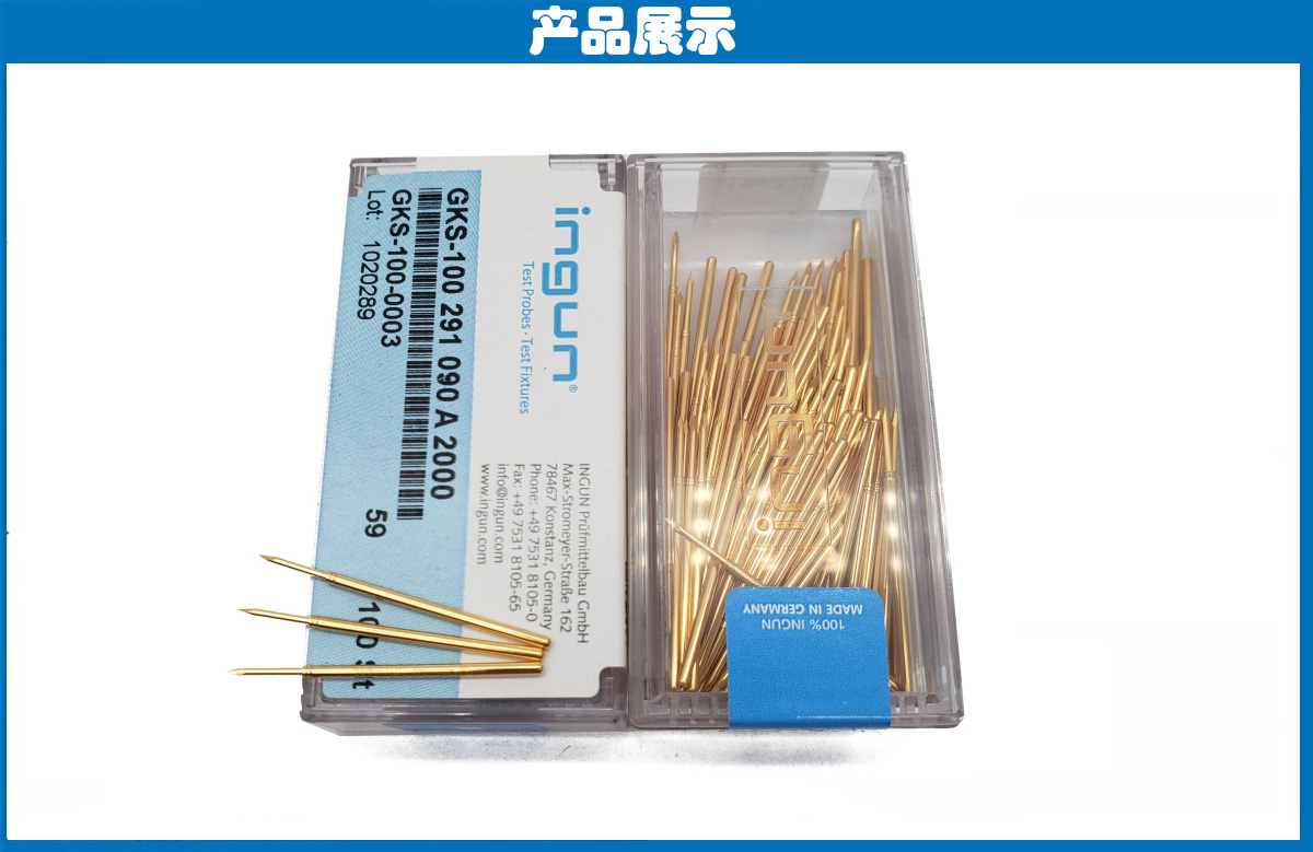 德國(guó)INGUN探針 德國(guó)INGUN探針