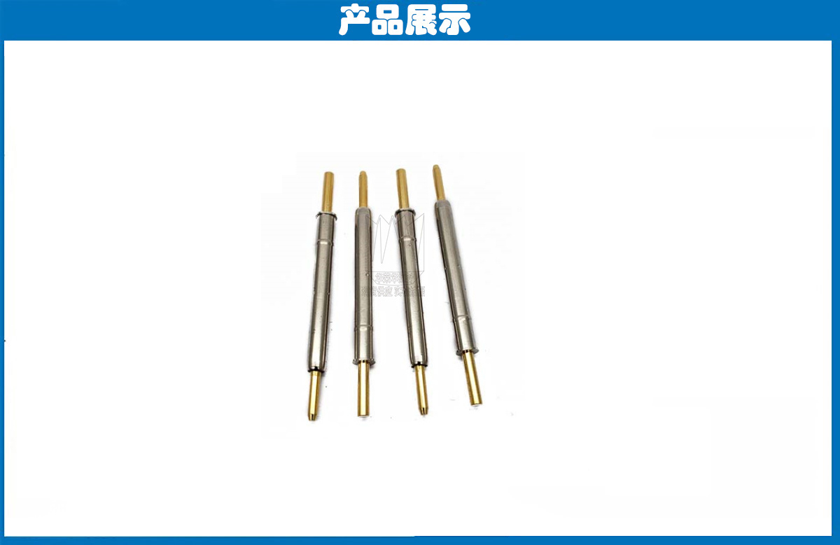 開關(guān)針3.0X41 開關(guān)針3.0X41