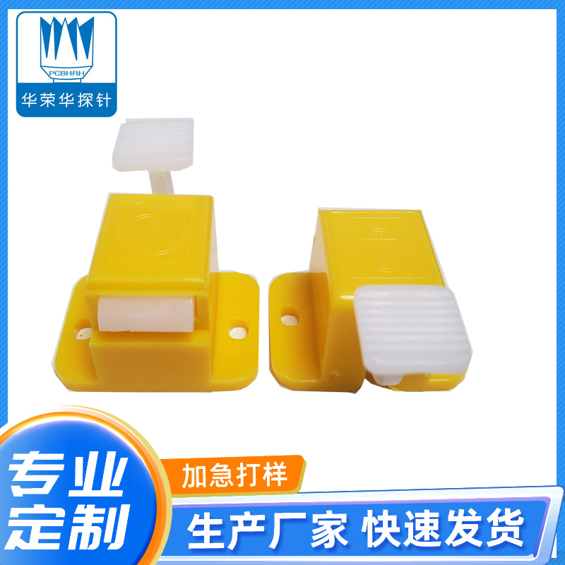 機(jī)架扣S、L