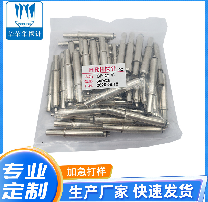 GP-1T、2T、3T定位針