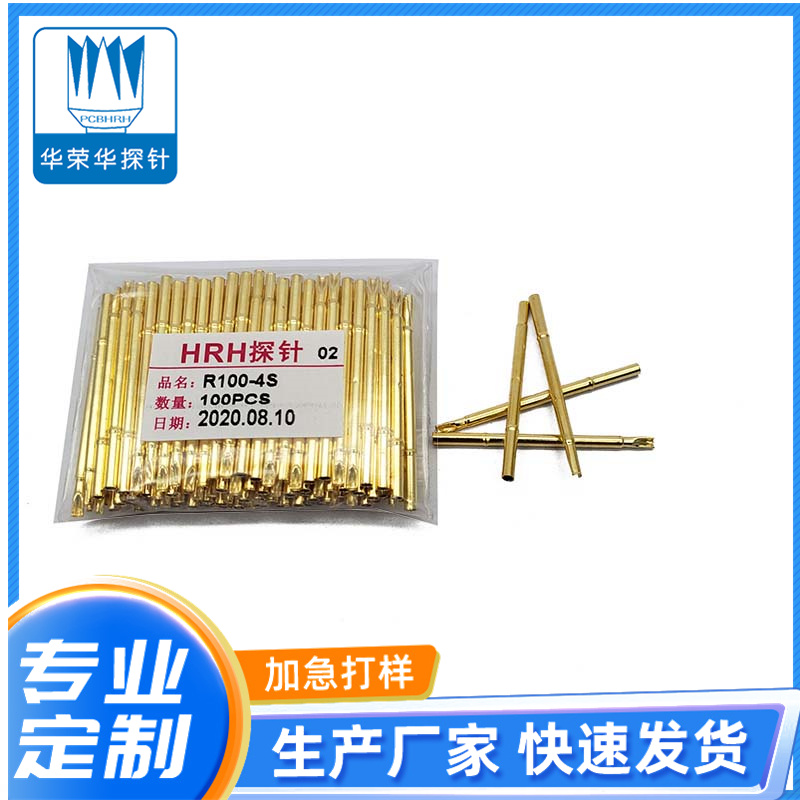 測(cè)試探針R100-4W、4S、4C