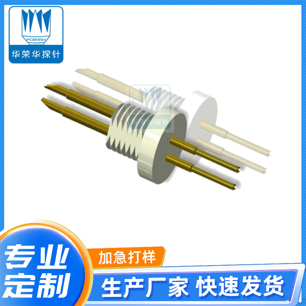 3A 2 針組 1.0x2-3A(38.5)