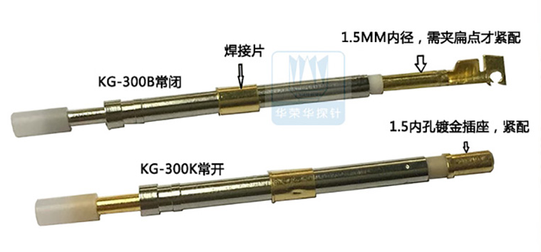 開關(guān)針是壓下去就接通的嗎？