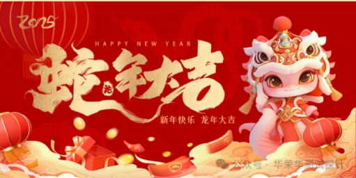 大年初一的習(xí)俗，您知道多少呢？