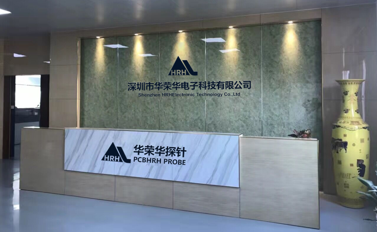 搬遷新址，共啟新篇——深圳市華榮華電子科技有限公司搬遷通知